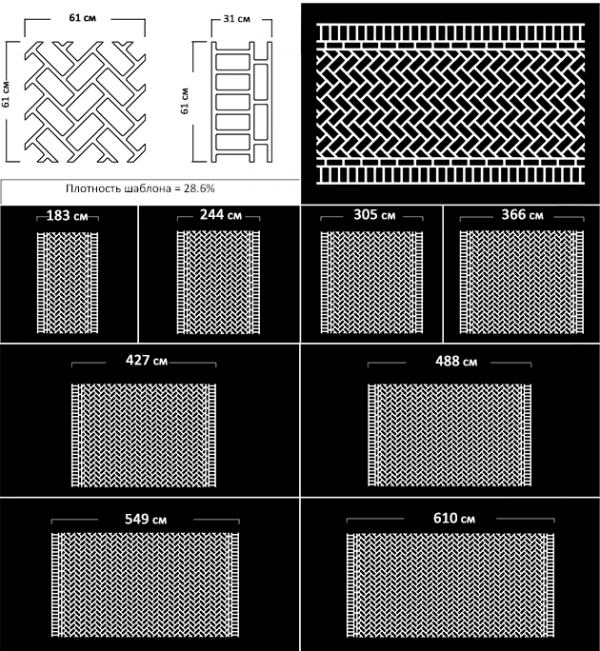  Макет из термопластика  для дорожной разметки - Пересечение Елочка - Herringbone 