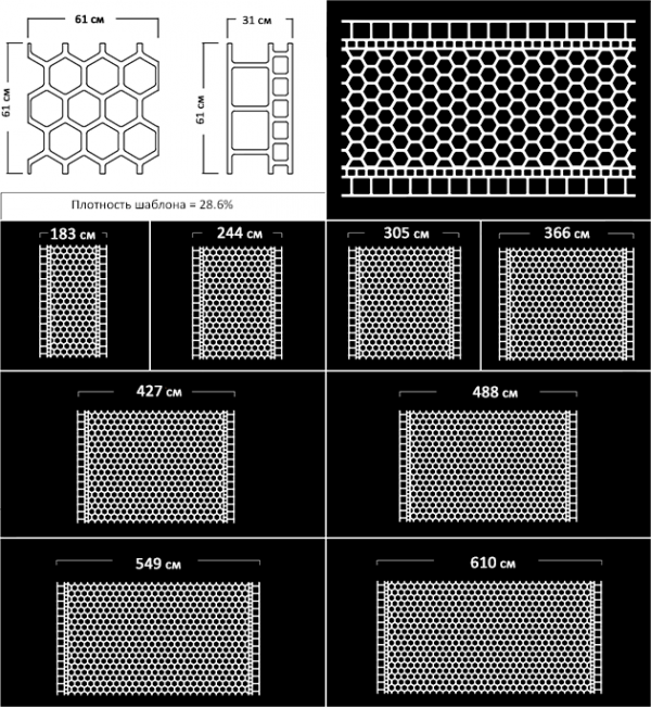 Макет из термопластика  - Пчелиные соты - Honeycomb 