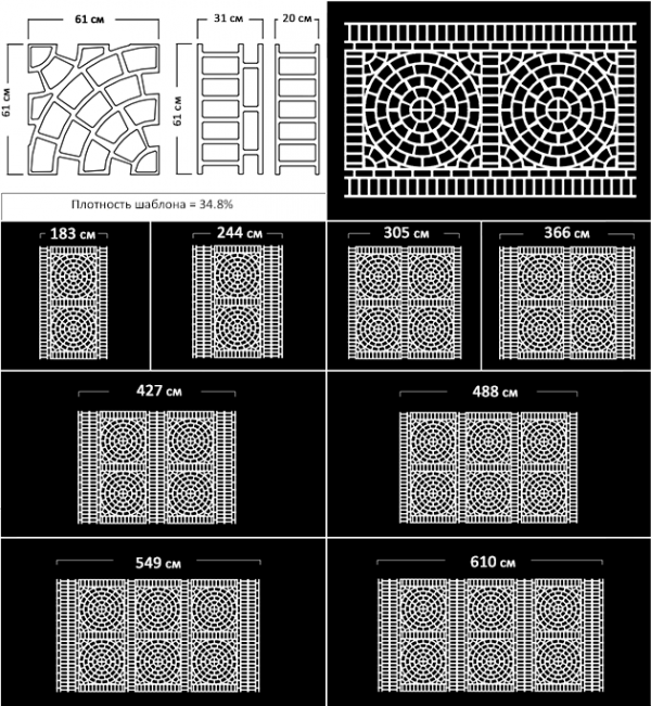 Макет из термопластика  - Колеса в кирпичных рамках - Wheels with Brick Frames